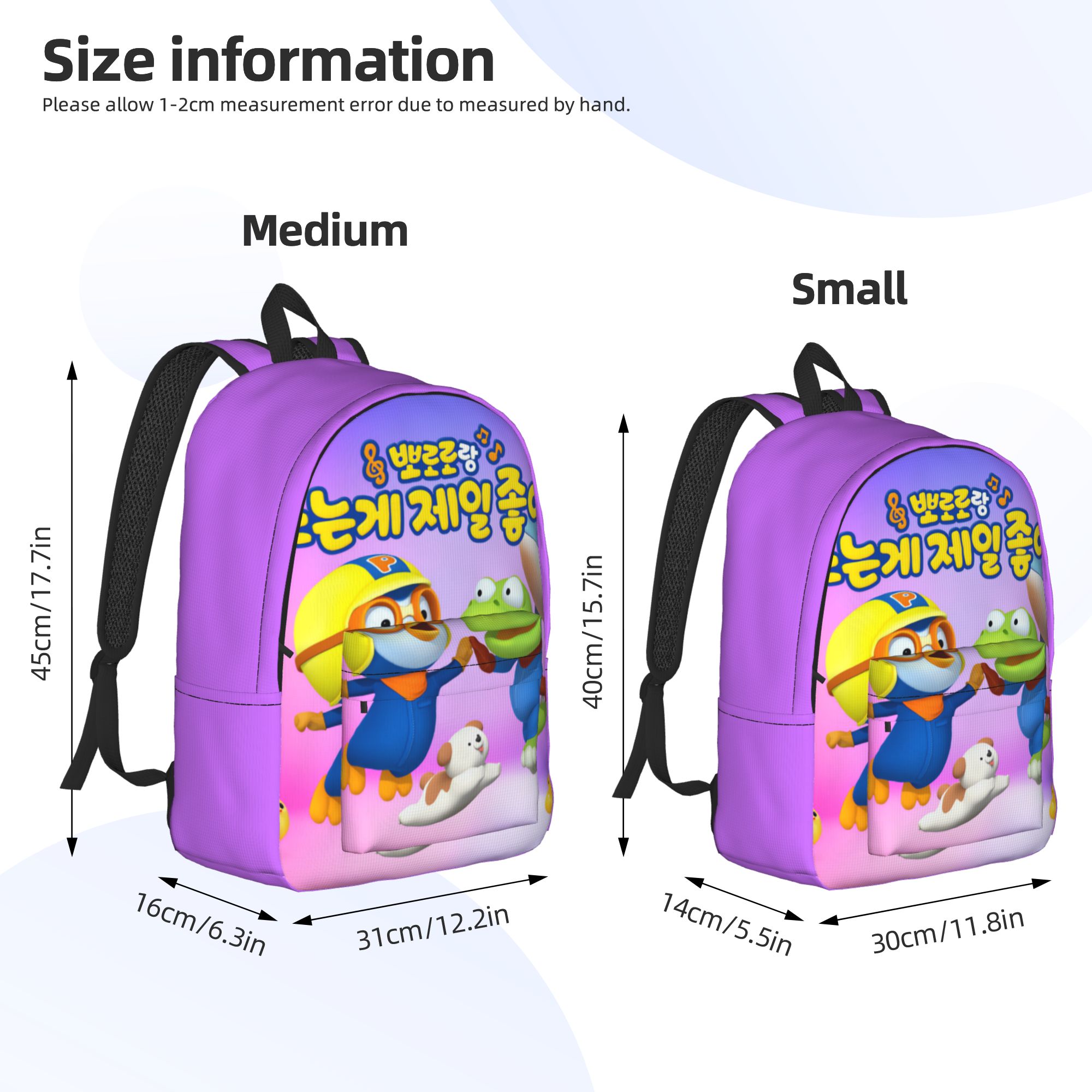 PororoS Backpack  University B - Interior Design University In China 评论和价格