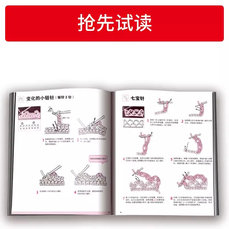Crochet Sweater Kit for Beginn - Interior Design Book 评论和价格