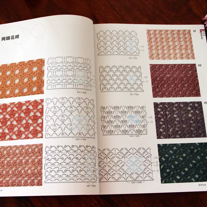 Japanese Crochet Book with 300 - Interior Design Book 评论和价格