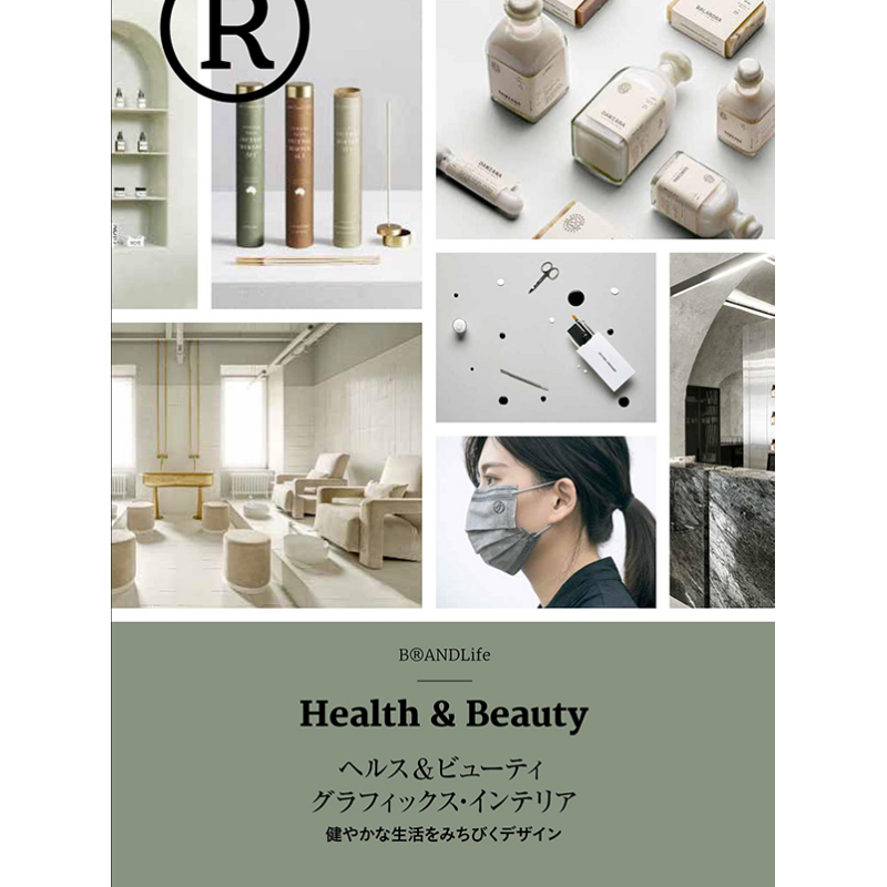Health Amp Beauty Graphics  In - Interior Design Book 评论和价格