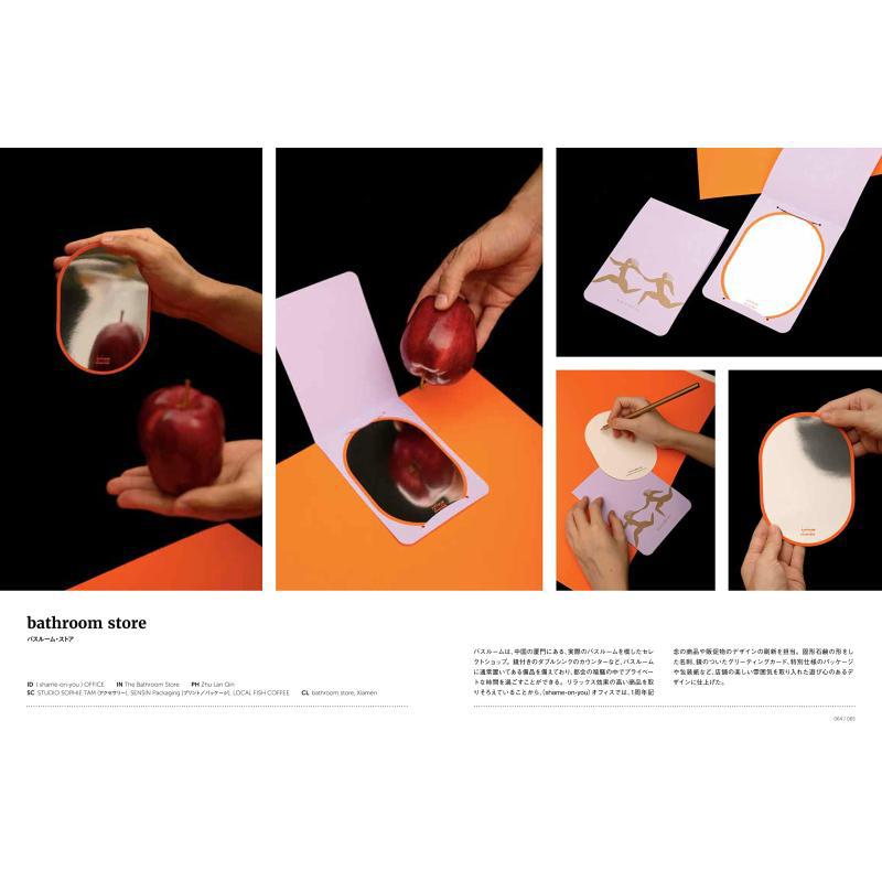 Health Amp Beauty Graphics  In - Interior Design Book 评论和价格