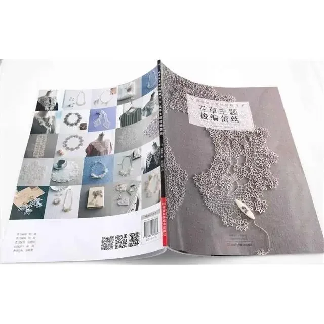 Tatting Lace Beautiful Works o - Interior Design Book 评论和价格