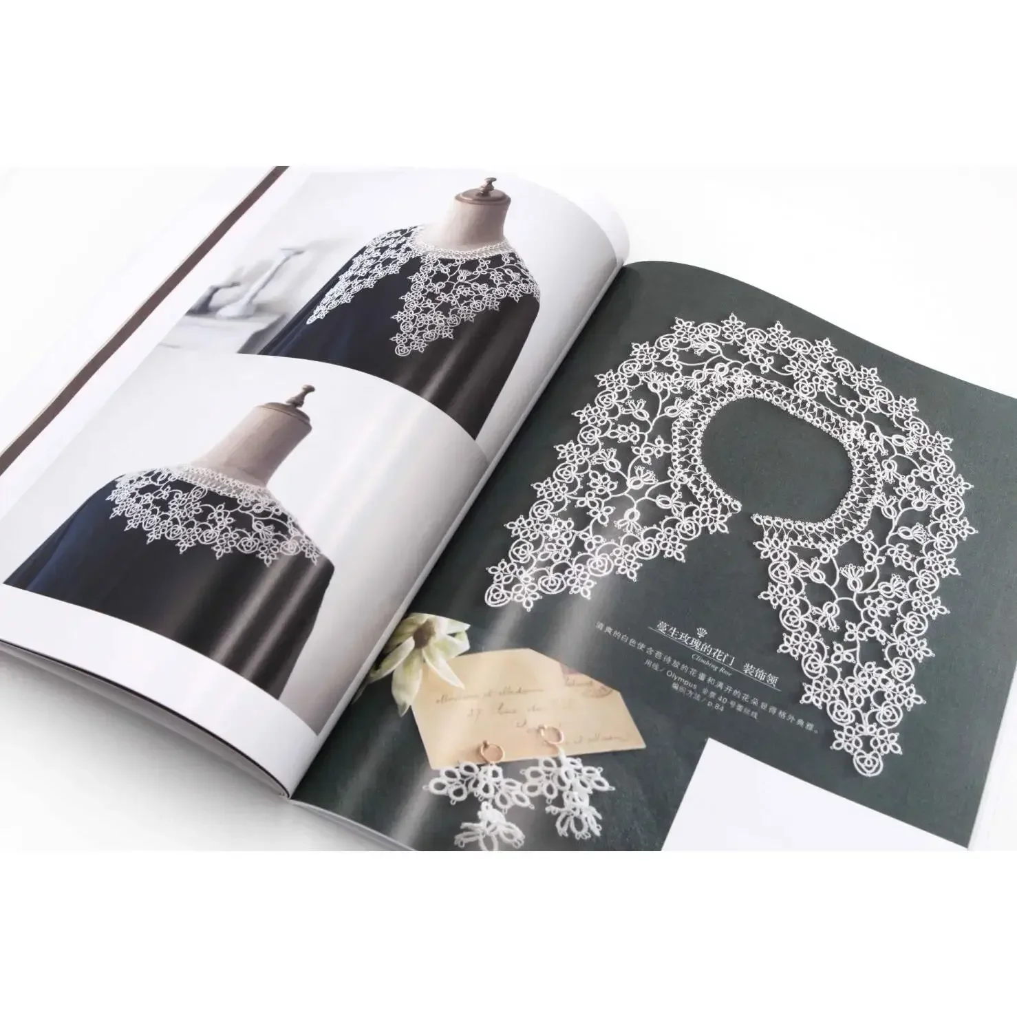 Tatting Lace Beautiful Works o - Interior Design Book 评论和价格